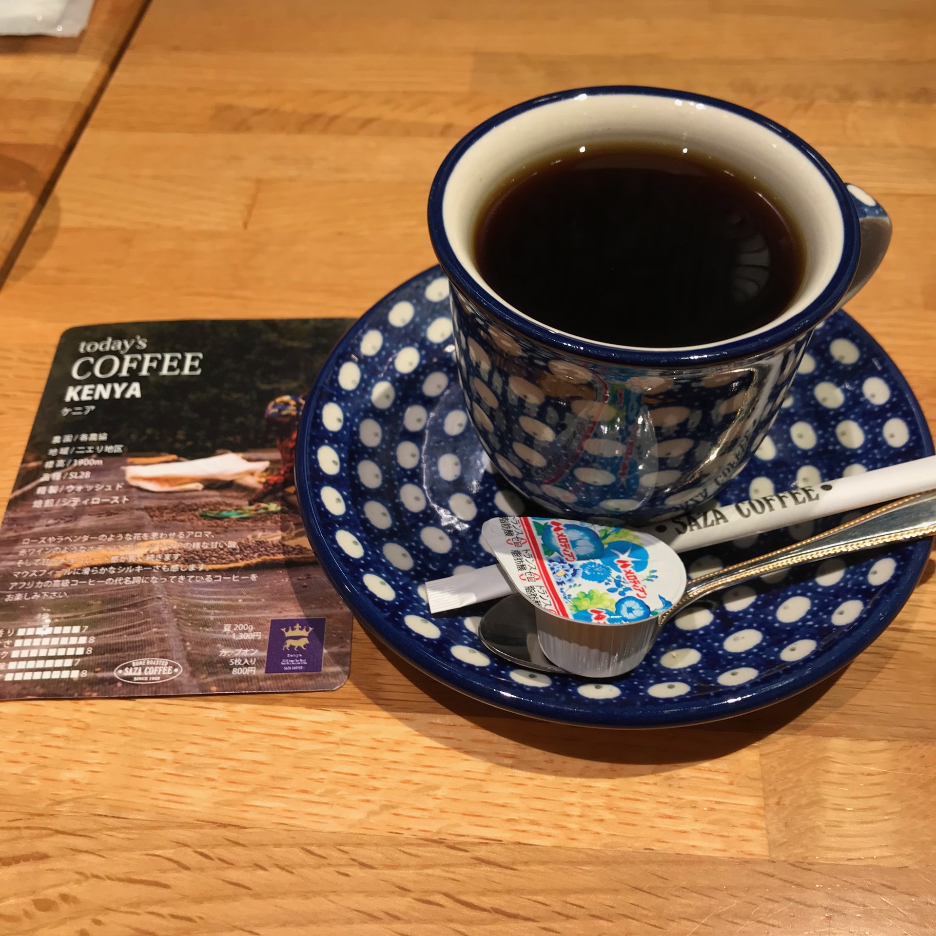 しあわせは香から Saza Coffee サザコーヒー 大洗店 お出かけ日和 グルメ 観光情報を紹介